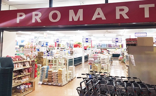 スーパー　プロマート天満店（スーパー）まで304m