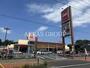 スーパー　ベルク 鎌ケ谷富岡店（スーパー）まで614m