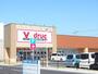 ドラックストア　V・ドラッグ　岡崎医療センター前店（ドラッグストア）まで856m
