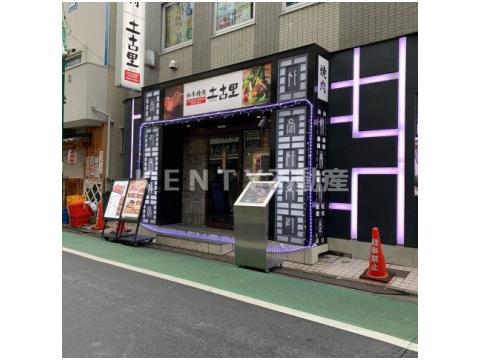 飲食店　土古里大井町店（飲食店）まで343m