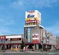 ショッピングセンター　ドン・キホーテ 北42条店（ショッピングセンター）まで294m