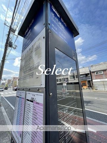 その他　千代崎町（その他）まで100m