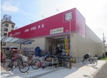 ドラックストア　ドラッグアカカベ 中川店（ドラッグストア）まで350m