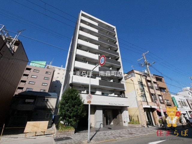 建物外観　★ ★ 口コミ平均4.94のお店 ★ ★