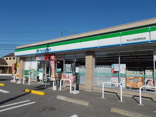 コンビニ　ファミリーマート土居田駅前店様（コンビニ）まで350m