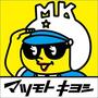ドラックストア　マツモトキヨシえきマチ1丁目吉塚駅店（ドラッグストア）まで464m
