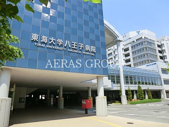 病院　東海大学医学部付属八王子病院（病院）まで893m