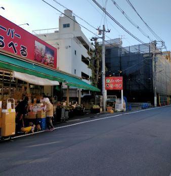 スーパー　スーパーみらべる江古田店（スーパー）まで355m