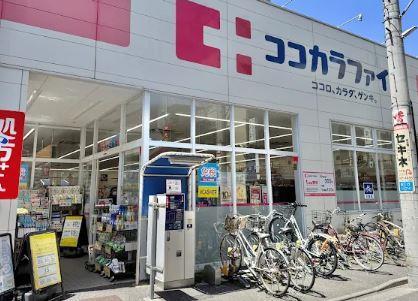 ドラックストア　ココカラファイン江古田駅南口店（ドラッグストア）まで352m