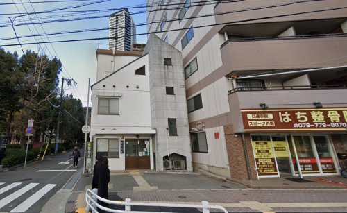 警察署・交番　葺合警察署 熊内交番（警察署・交番）まで64m