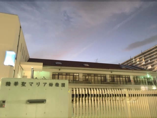 幼稚園・保育園　精華聖マリア幼稚園（幼稚園・保育園）まで2200m