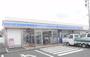 コンビニ　ローソン八日町店（コンビニ）まで850m