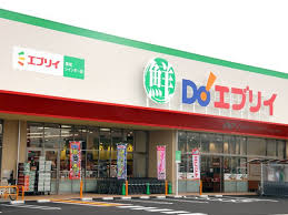 スーパー　業務スーパー エブリイ高松レインボー店（スーパー）まで776m