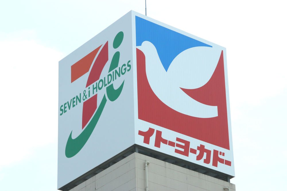 ショッピングセンター　イトーヨーカドー明石店（ショッピングセンター）まで1070m