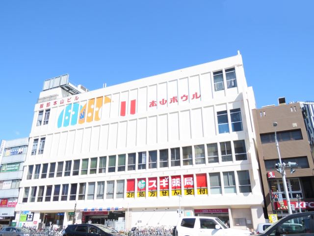 ショッピングセンター　マックスバリュ（ショッピングセンター）まで1100m