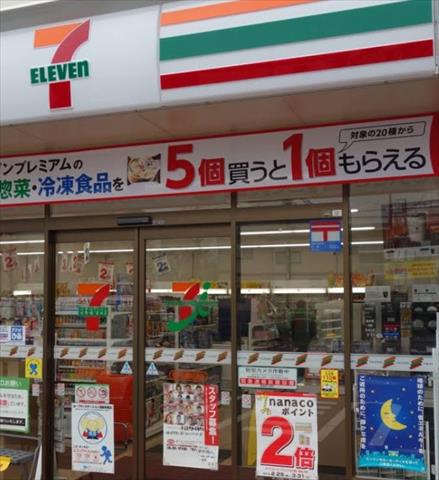 コンビニ　セブンイレブン（コンビニ）まで302m