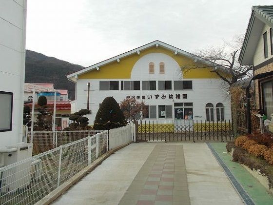 幼稚園・保育園　いずみ幼稚園（幼稚園・保育園）まで500m
