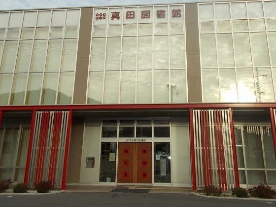 図書館　図書館（図書館）まで400m