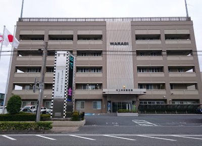 警察署・交番　蕨警察署（警察署・交番）まで284m