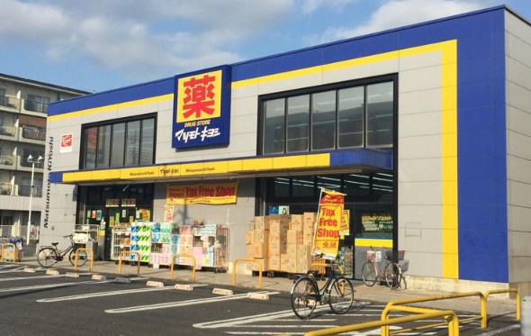 ドラックストア　ドラッグストア マツモトキヨシ 戸田店（ドラッグストア）まで480m