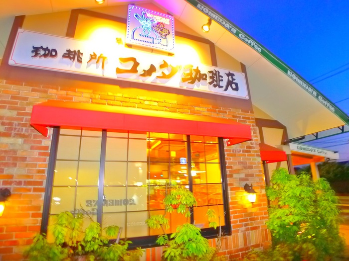 飲食店　コメダコーヒ－（飲食店）まで790m
