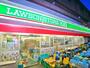 その他　LAWSONSTORE100（その他）まで650m