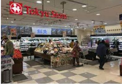 スーパー　武蔵小山駅ビル 東急ストア（スーパー）まで517m
