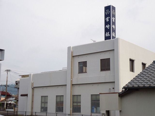 銀行　宮崎銀行都農支店（銀行）まで1400m