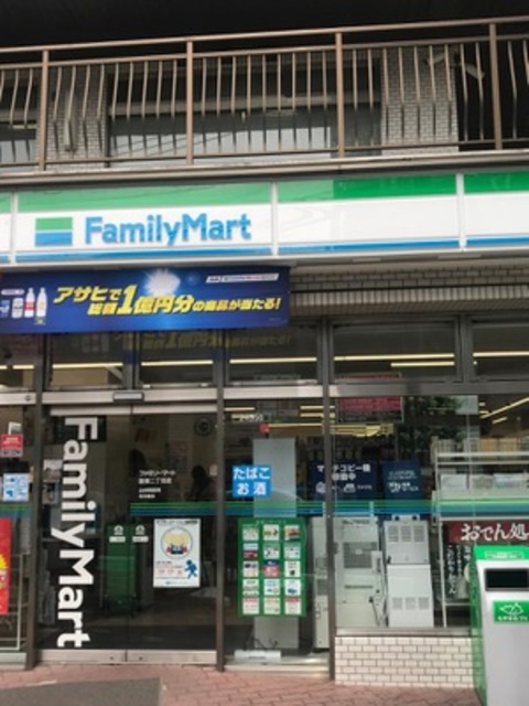 コンビニ　ファミリーマート国領二丁目店（コンビニ）まで413m