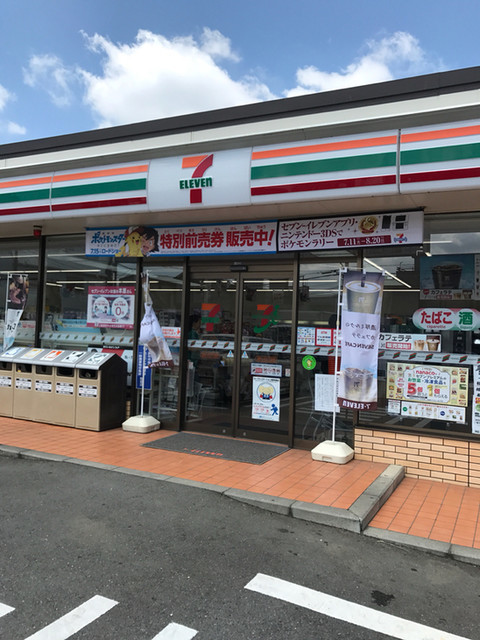コンビニ　セブンイレブン調布ケ丘2丁目店（コンビニ）まで721m