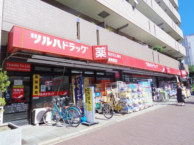 ドラックストア　ツルハドラッグ　新城駅前店（ドラッグストア）まで350m