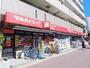 ドラックストア　ツルハドラッグ　新城駅前店（ドラッグストア）まで350m