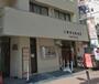 郵便局　川崎新城郵便局（郵便局）まで350m