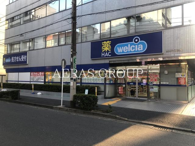 ドラックストア　ハックドラッグ横浜関内店（ドラッグストア）まで679m