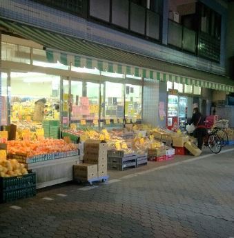 スーパー　なんぶや（スーパー）まで565m