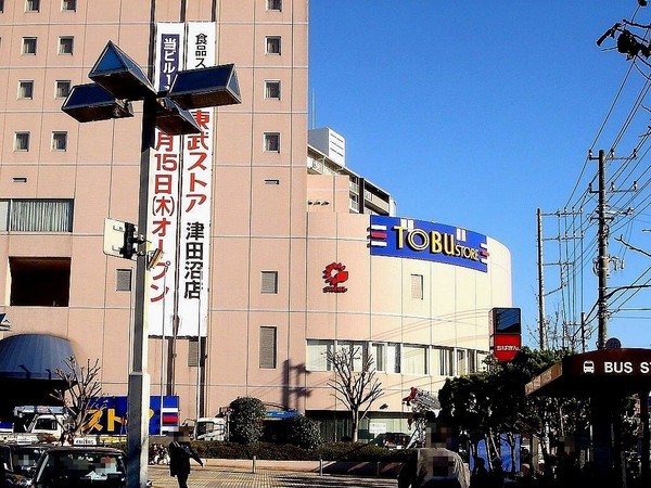 スーパー　東武ストア津田沼店（スーパー）まで792m