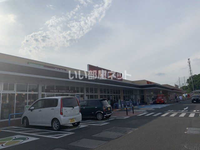 スーパー　ヤオコー 児玉バイパス店（スーパー）まで531m