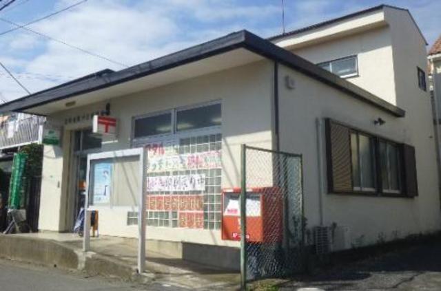 郵便局　座間相模が丘郵便局（郵便局）まで605m