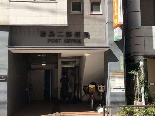 郵便局　湯島二郵便局（郵便局）まで154m