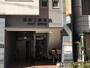 郵便局　湯島二郵便局（郵便局）まで154m