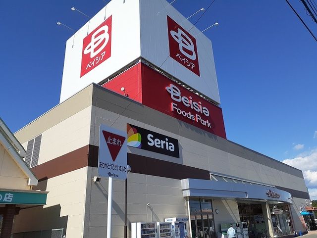 スーパー　ベイシアフーズパーク吉井店（スーパー）まで650m