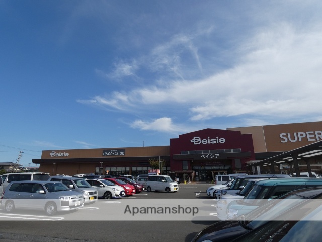 スーパー　ベイシアフードセンター吉田店（スーパー）まで3757m