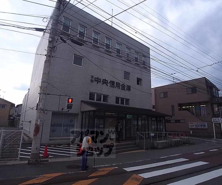 銀行　京都中央信用金庫 太秦支店（銀行）まで850m