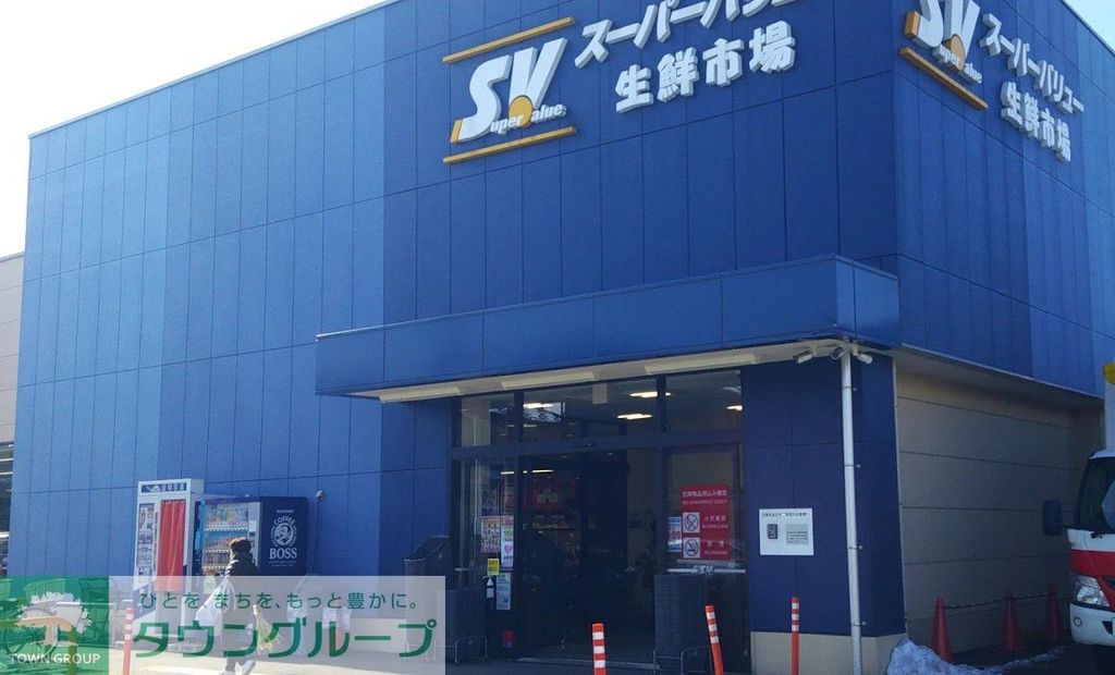 ホームセンター　スーパーバリュー大宮三橋店（ホームセンター）まで560m