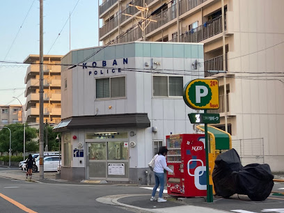 警察署・交番　野江交番（警察署・交番）まで487m