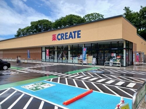 ドラックストア　クリエイトＳ・Ｄ群馬中之条店（ドラッグストア）まで210m