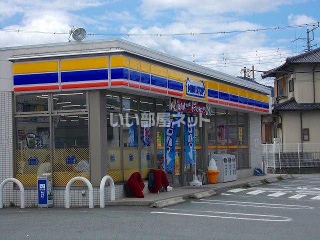 コンビニ　ミニストップ湯川店（コンビニ）まで782m