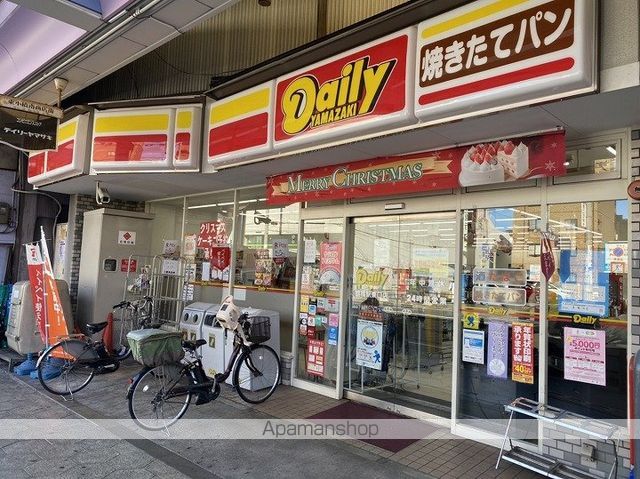 コンビニ　デイリーヤマザキ（コンビニ）まで287m
