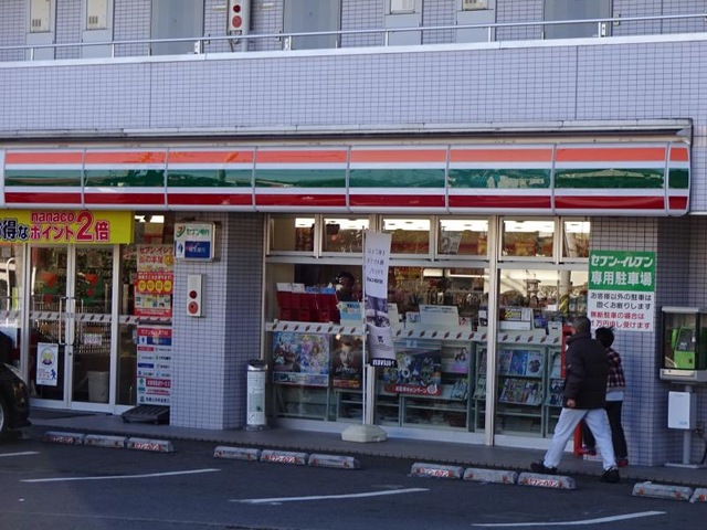 コンビニ　セブンイレブン 秦野南矢名南店（コンビニ）まで784m