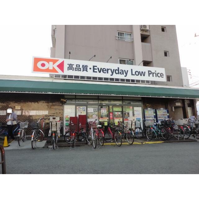 ショッピングセンター　オーケー辻堂店（ショッピングセンター）まで589m